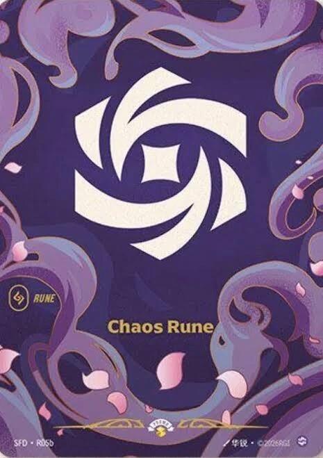 Chaos Rune R05b R05b (Spiritforged)  - Foil
