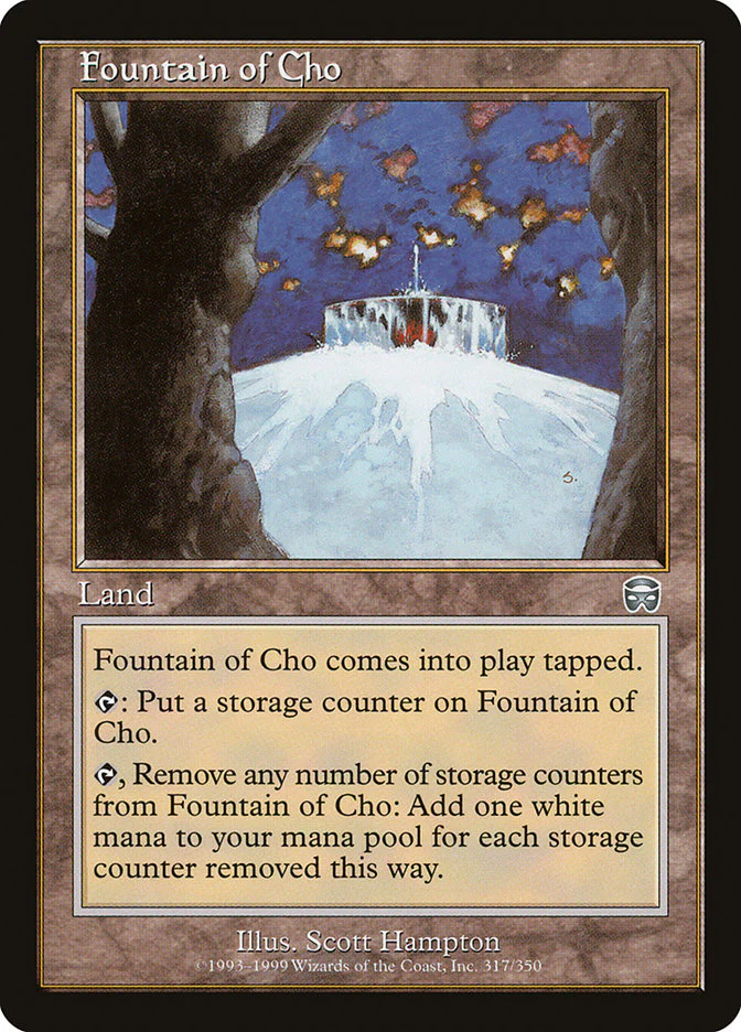 Fountain of Cho 317/350 (Mercadian Masques)