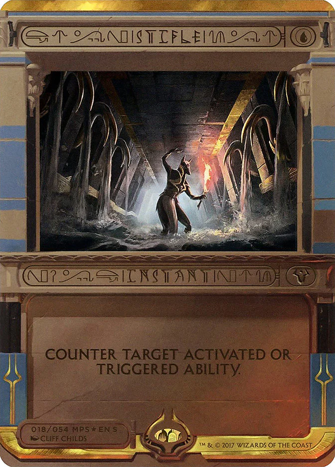 Stifle 18 (Masterpiece Series: Amonkhet Invocations) - Foil
