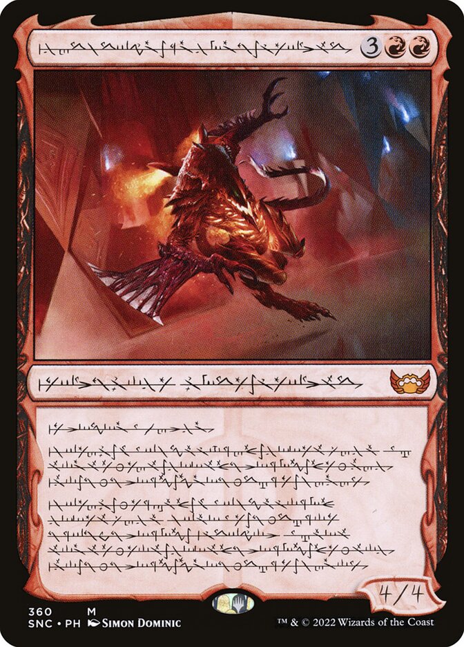 Urabrask, Heretic Praetor 360/281 (Streets of New Capenna)  - Foil