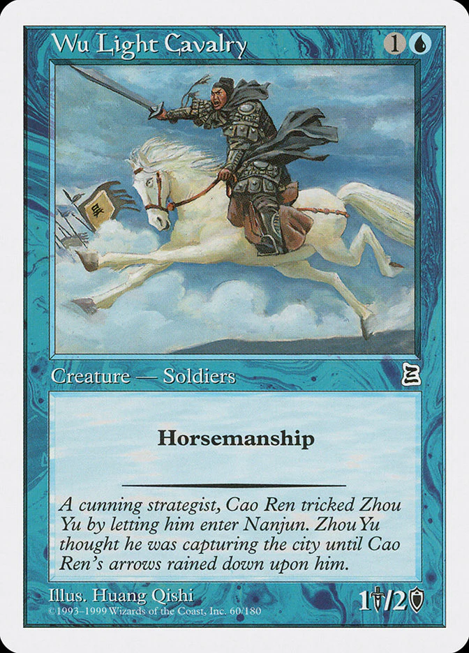 Wu Light Cavalry 60/180 (Portal Three Kingdoms)